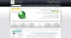 Desktop Screenshot of ipded.com